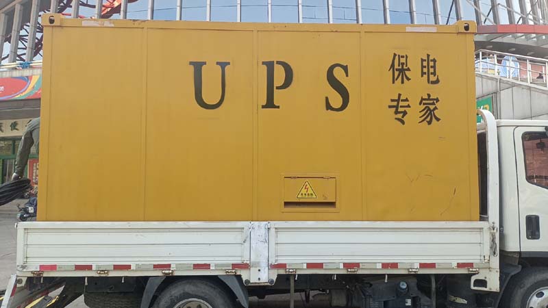 伊吾怎样判断柴油发电机组和UPS电源的配合工作是否正常?
